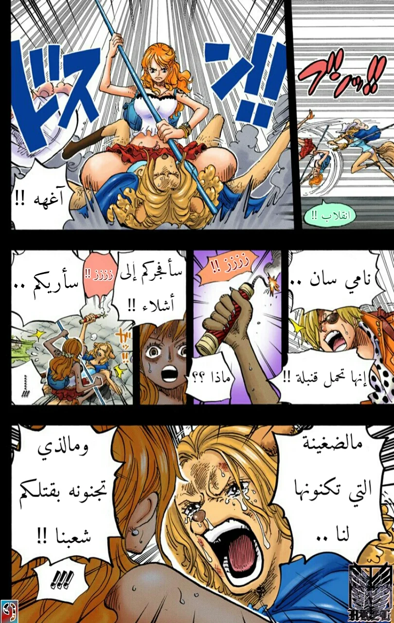 Read One Piece – Digital Colored AR Manga Online