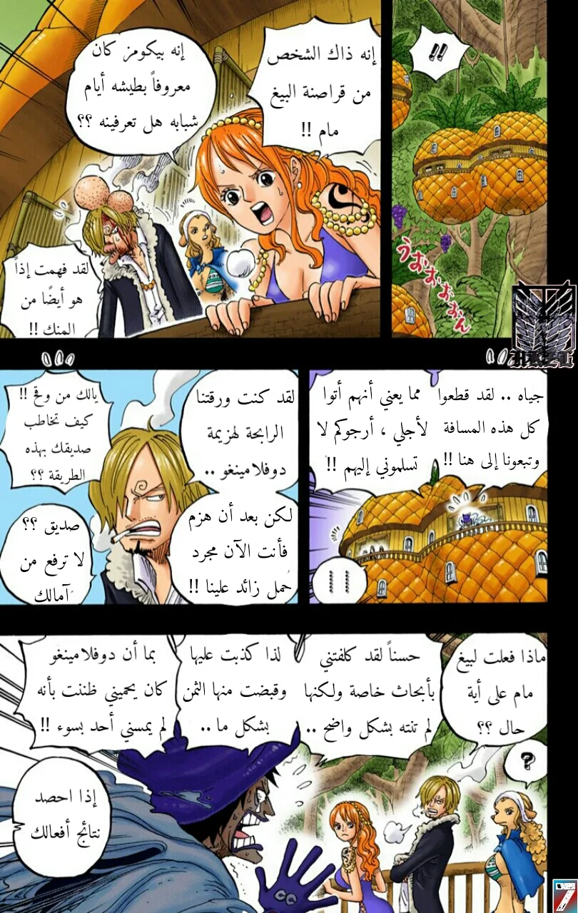 Read One Piece – Digital Colored AR Manga Online
