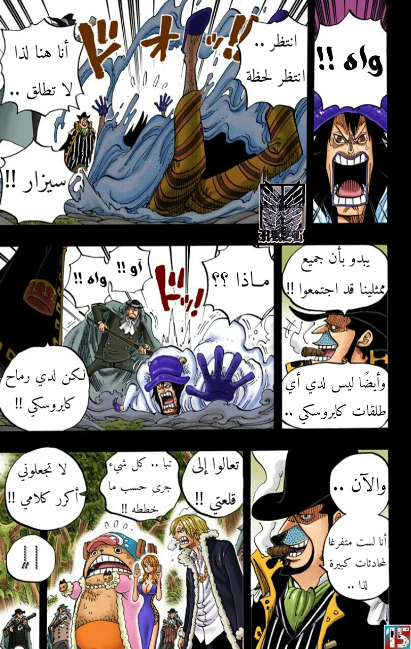 Read One Piece – Digital Colored AR Manga Online