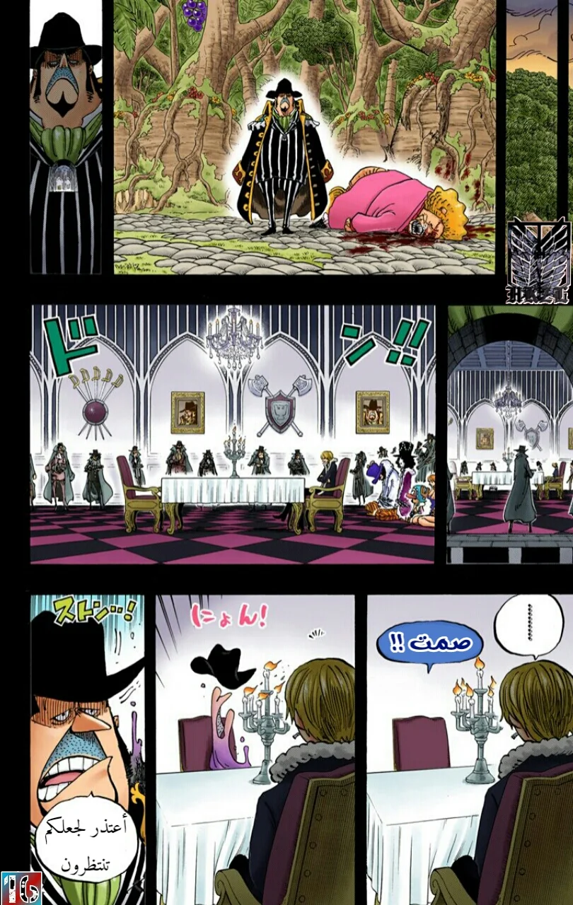 Read One Piece – Digital Colored AR Manga Online