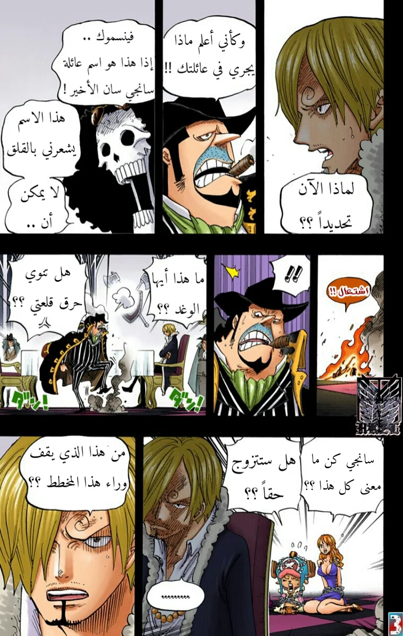 Read One Piece – Digital Colored AR Manga Online