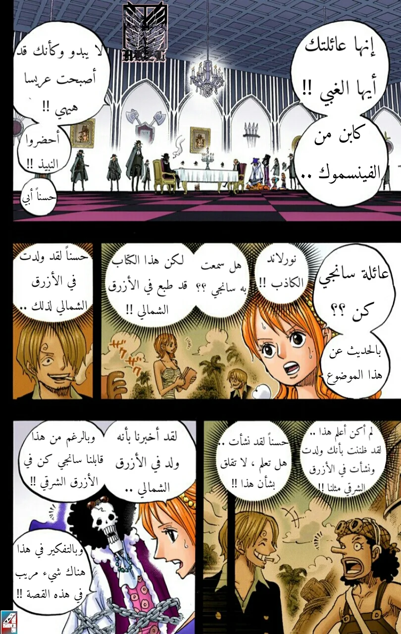 Read One Piece – Digital Colored AR Manga Online