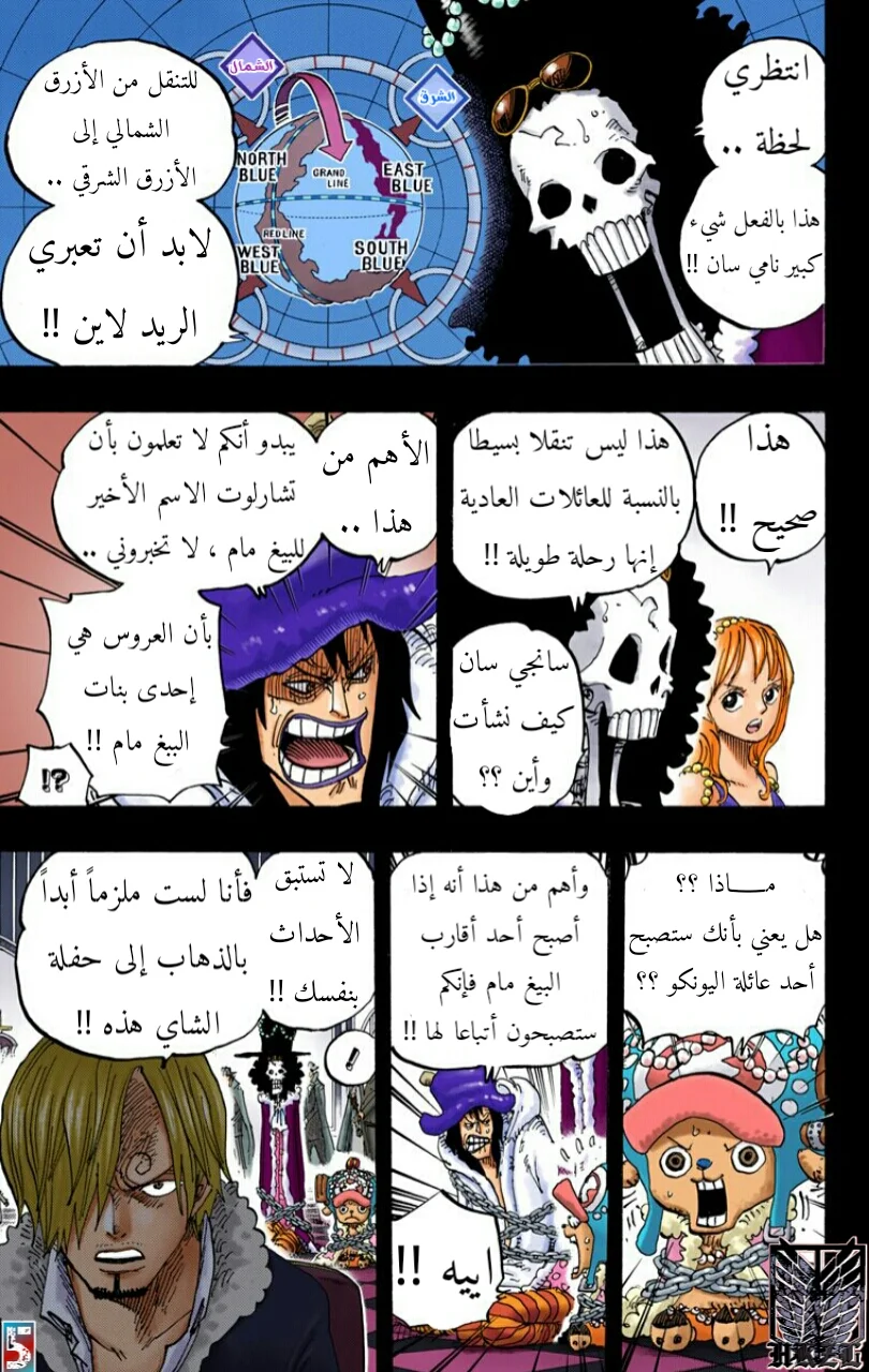 Read One Piece – Digital Colored AR Manga Online