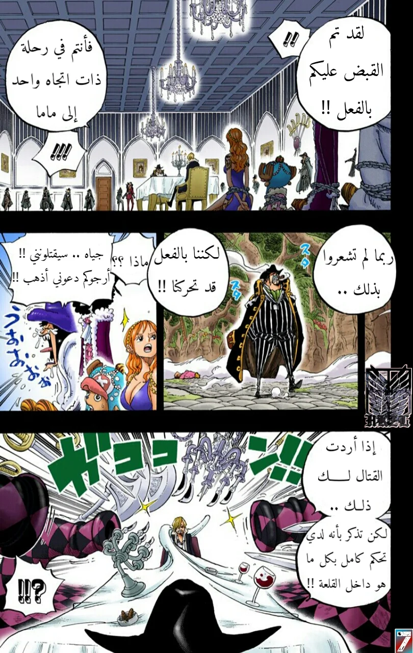 Read One Piece – Digital Colored AR Manga Online
