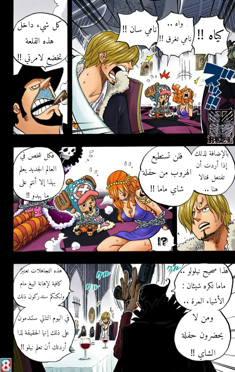 Read One Piece – Digital Colored AR Manga Online