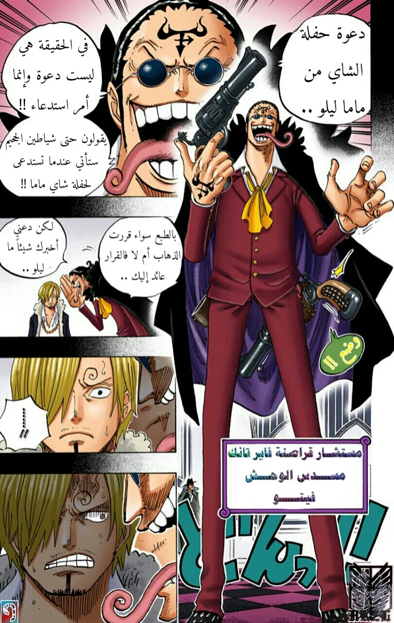 Read One Piece – Digital Colored AR Manga Online