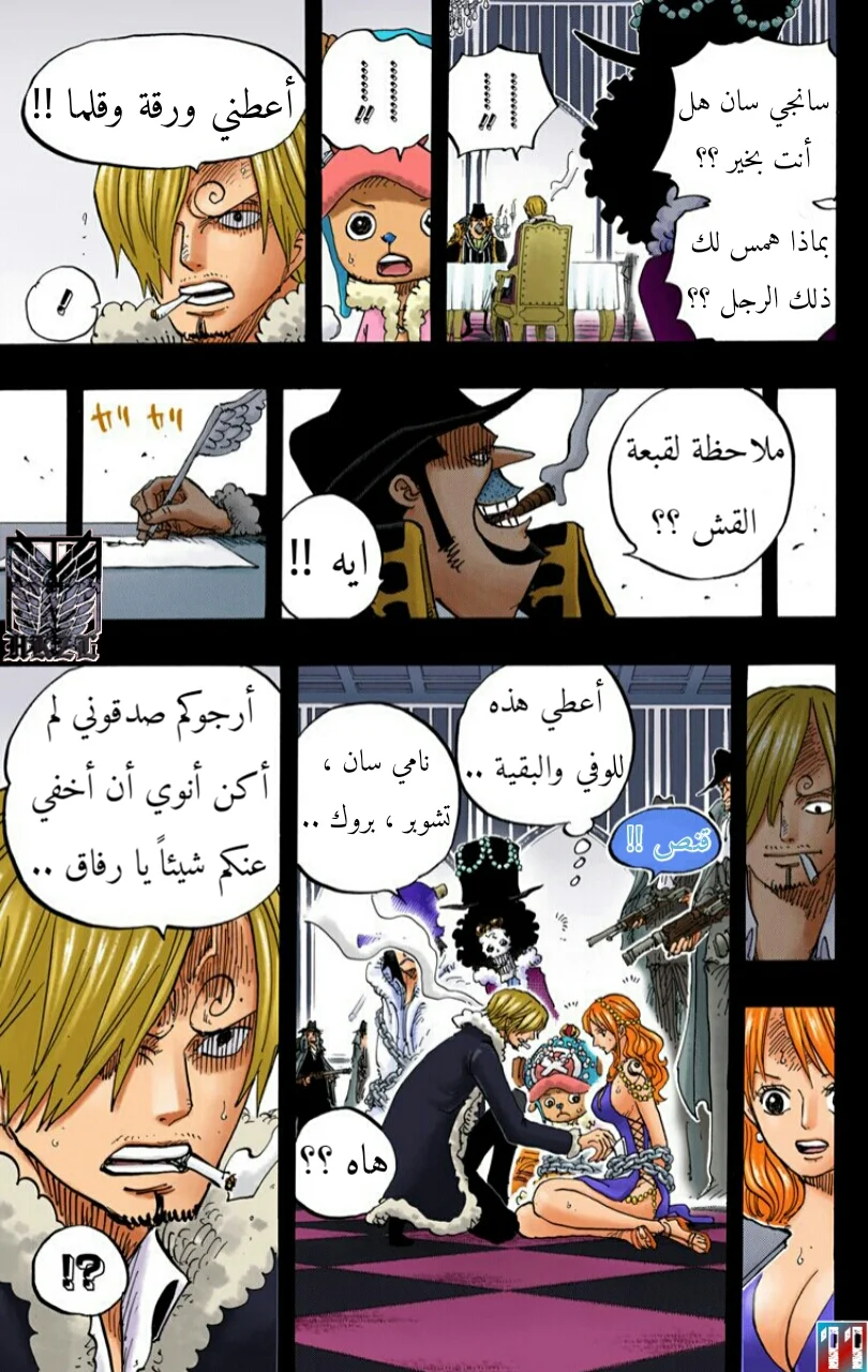 Read One Piece – Digital Colored AR Manga Online