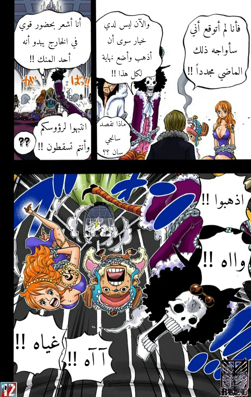 Read One Piece – Digital Colored AR Manga Online