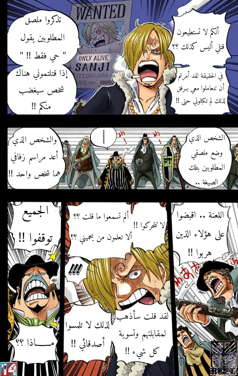 Read One Piece – Digital Colored AR Manga Online