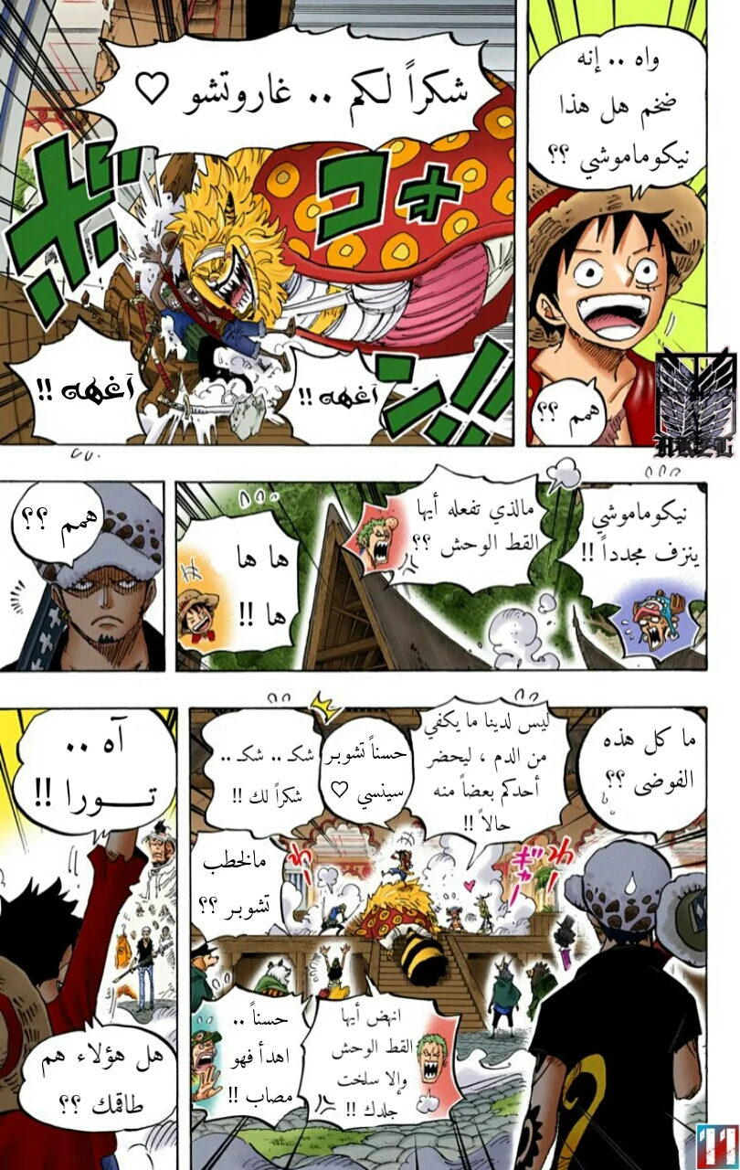 Read One Piece – Digital Colored AR Manga Online