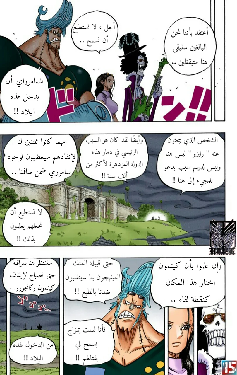 Read One Piece – Digital Colored AR Manga Online