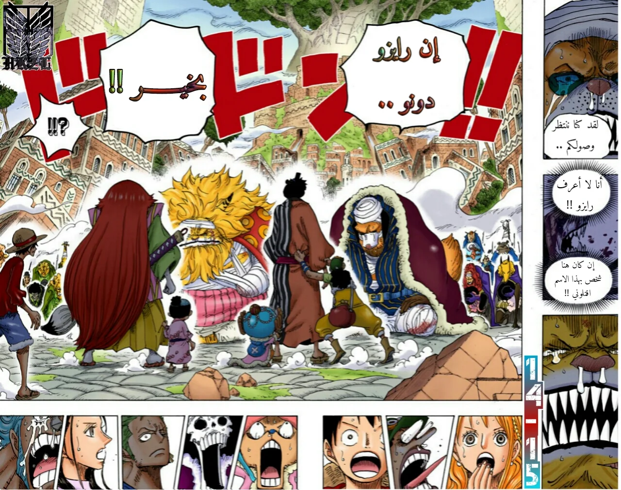 Read One Piece – Digital Colored AR Manga Online