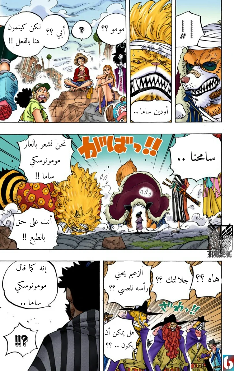 Read One Piece – Digital Colored AR Manga Online