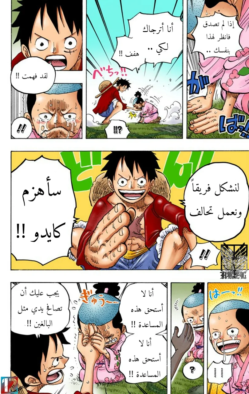 Read One Piece – Digital Colored AR Manga Online