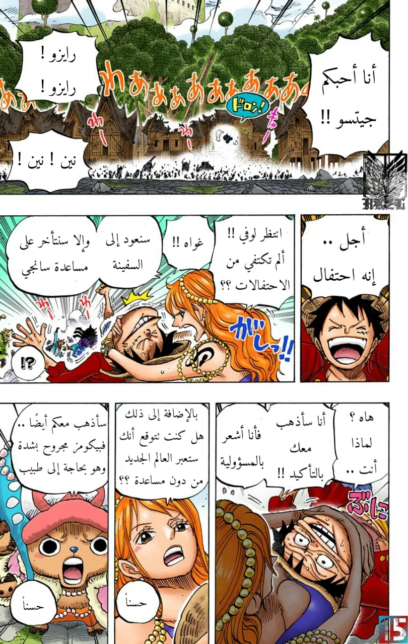 Read One Piece – Digital Colored AR Manga Online