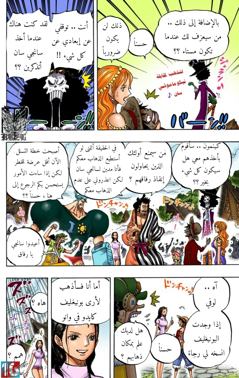 Read One Piece – Digital Colored AR Manga Online