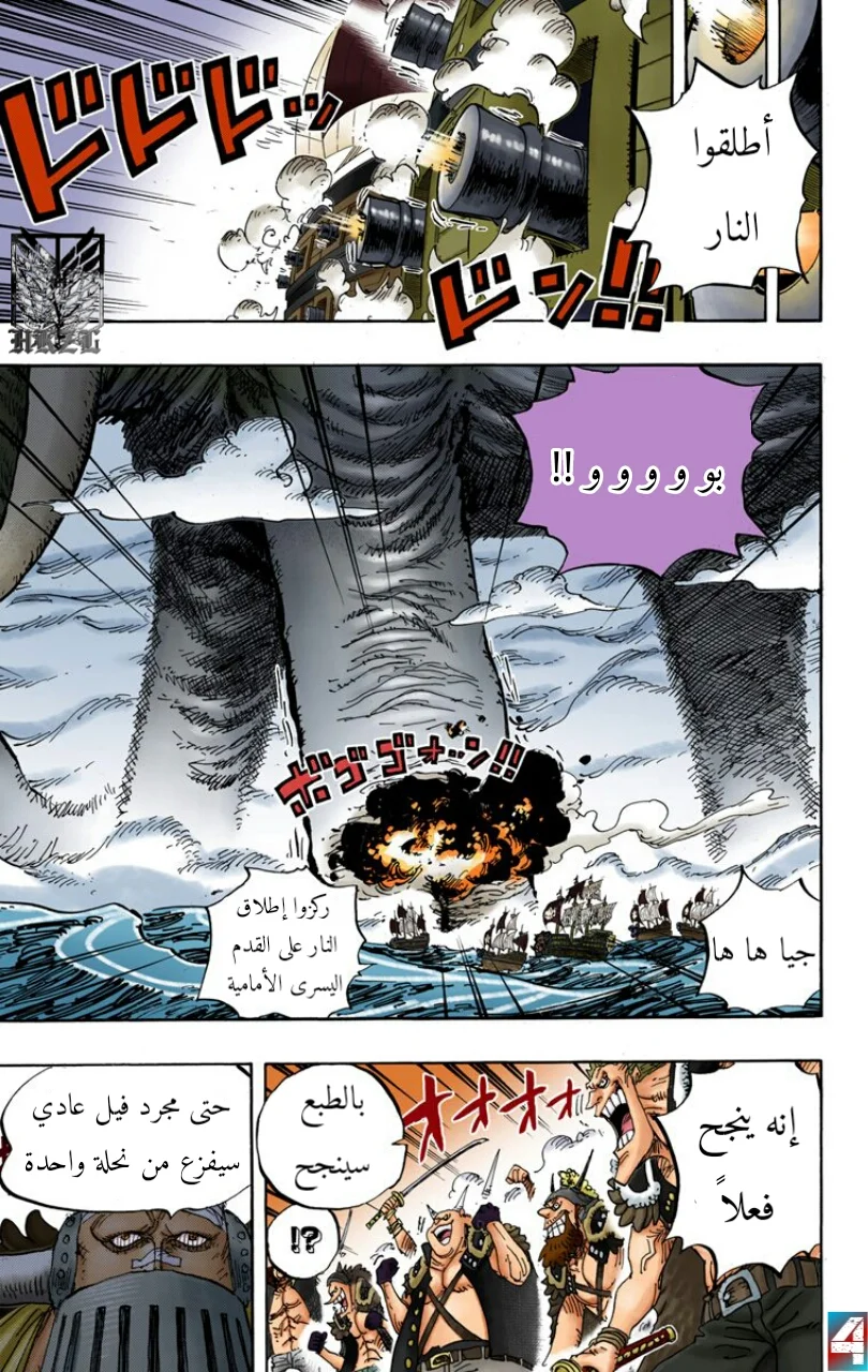 Read One Piece – Digital Colored AR Manga Online