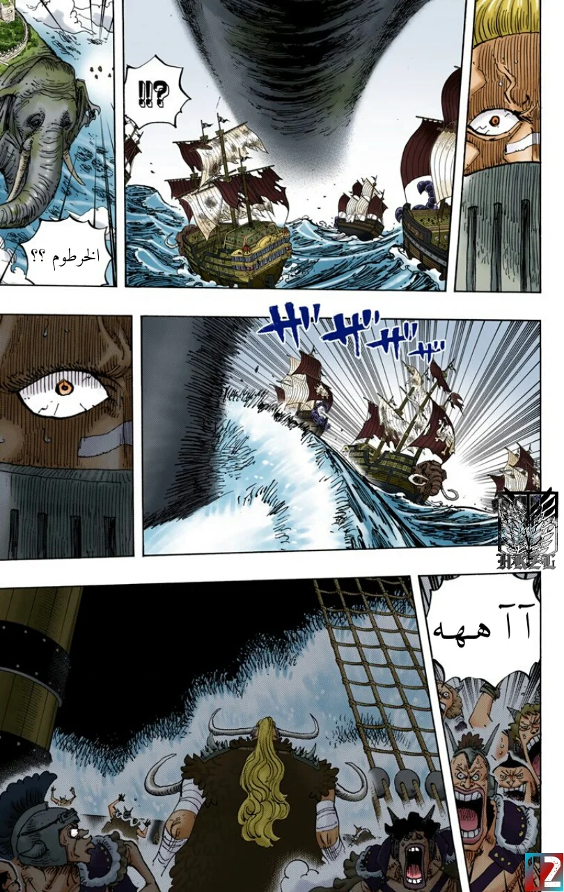 Read One Piece – Digital Colored AR Manga Online