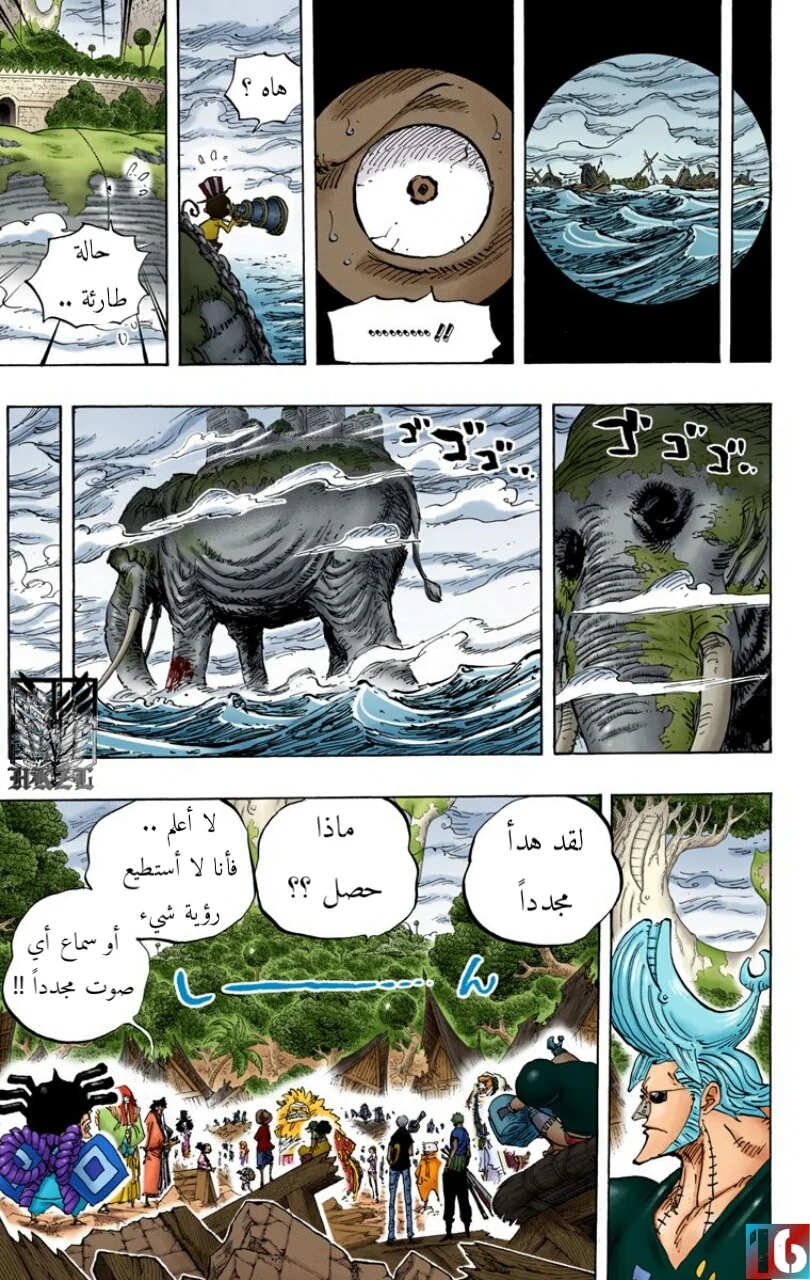 Read One Piece – Digital Colored AR Manga Online