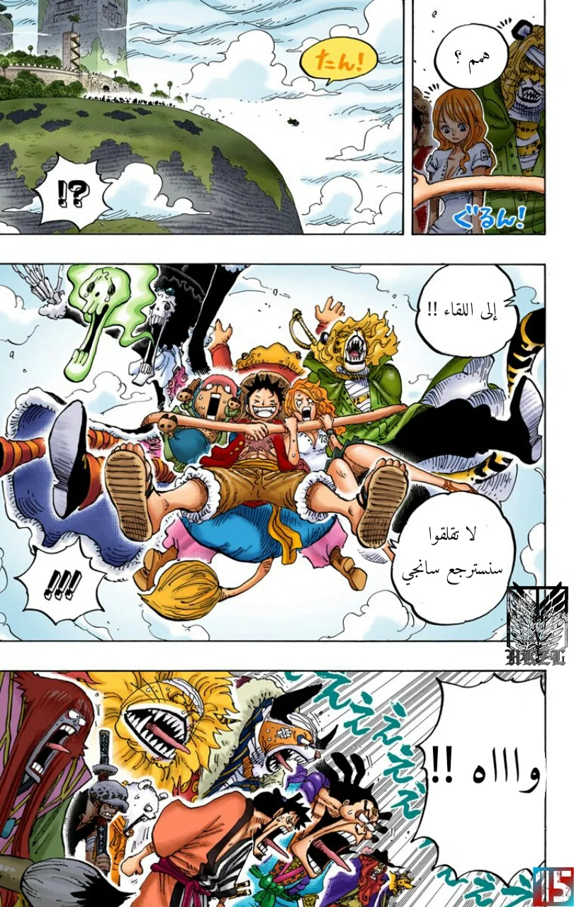 Read One Piece – Digital Colored AR Manga Online