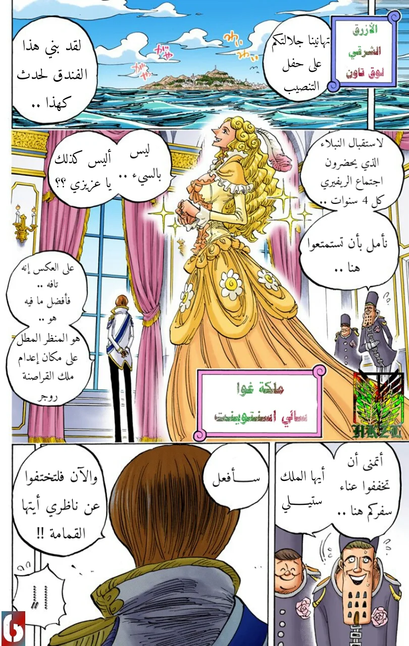 Read One Piece – Digital Colored AR Manga Online