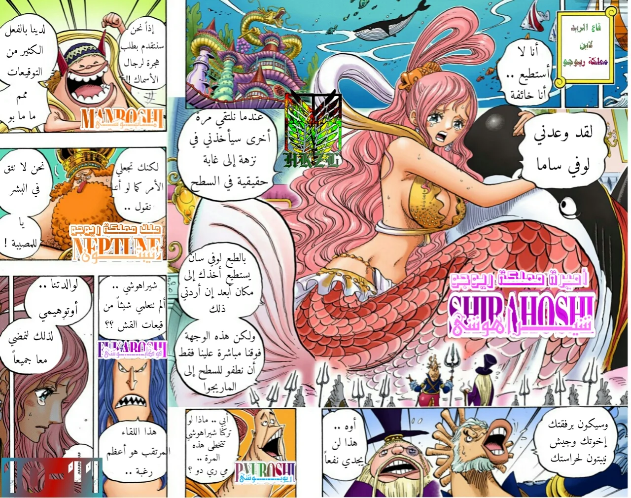 Read One Piece – Digital Colored AR Manga Online