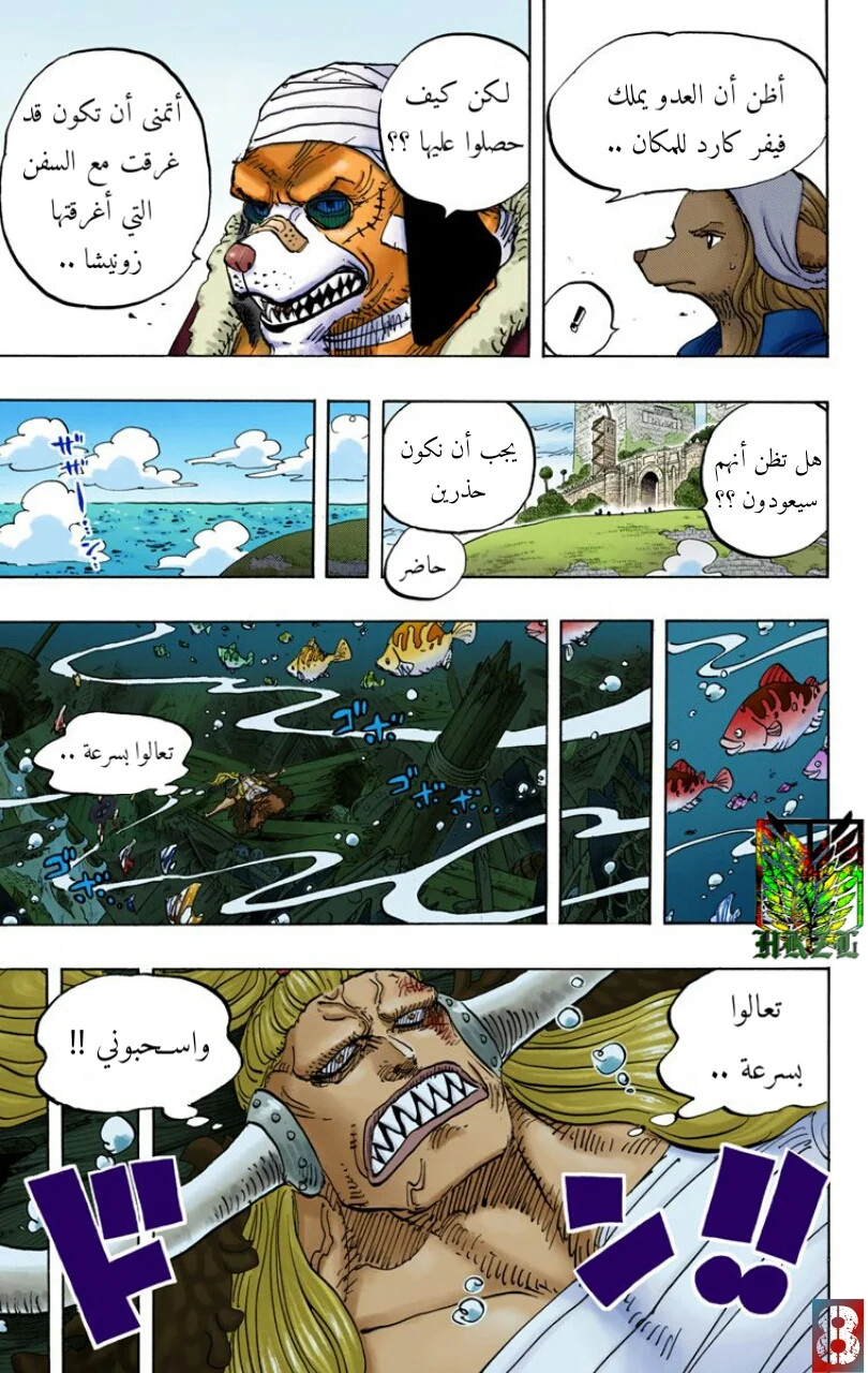 Read One Piece – Digital Colored AR Manga Online