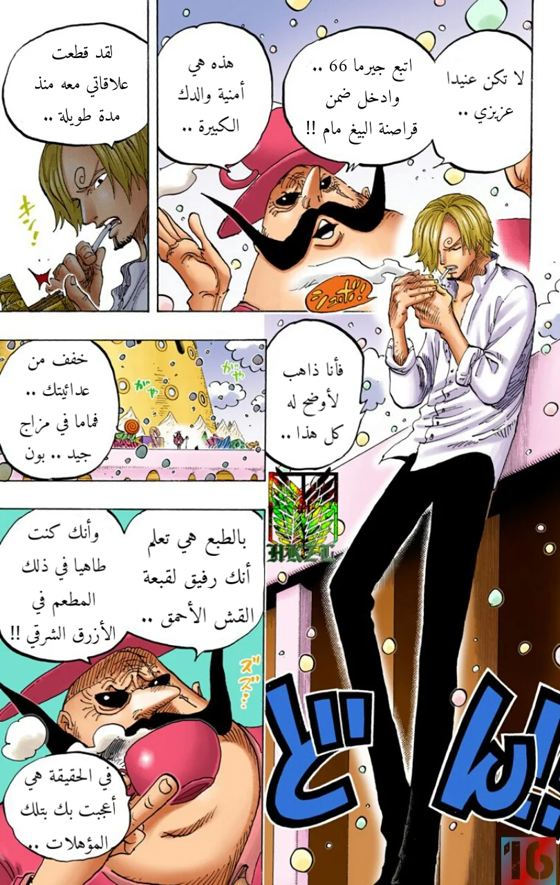 Read One Piece – Digital Colored AR Manga Online
