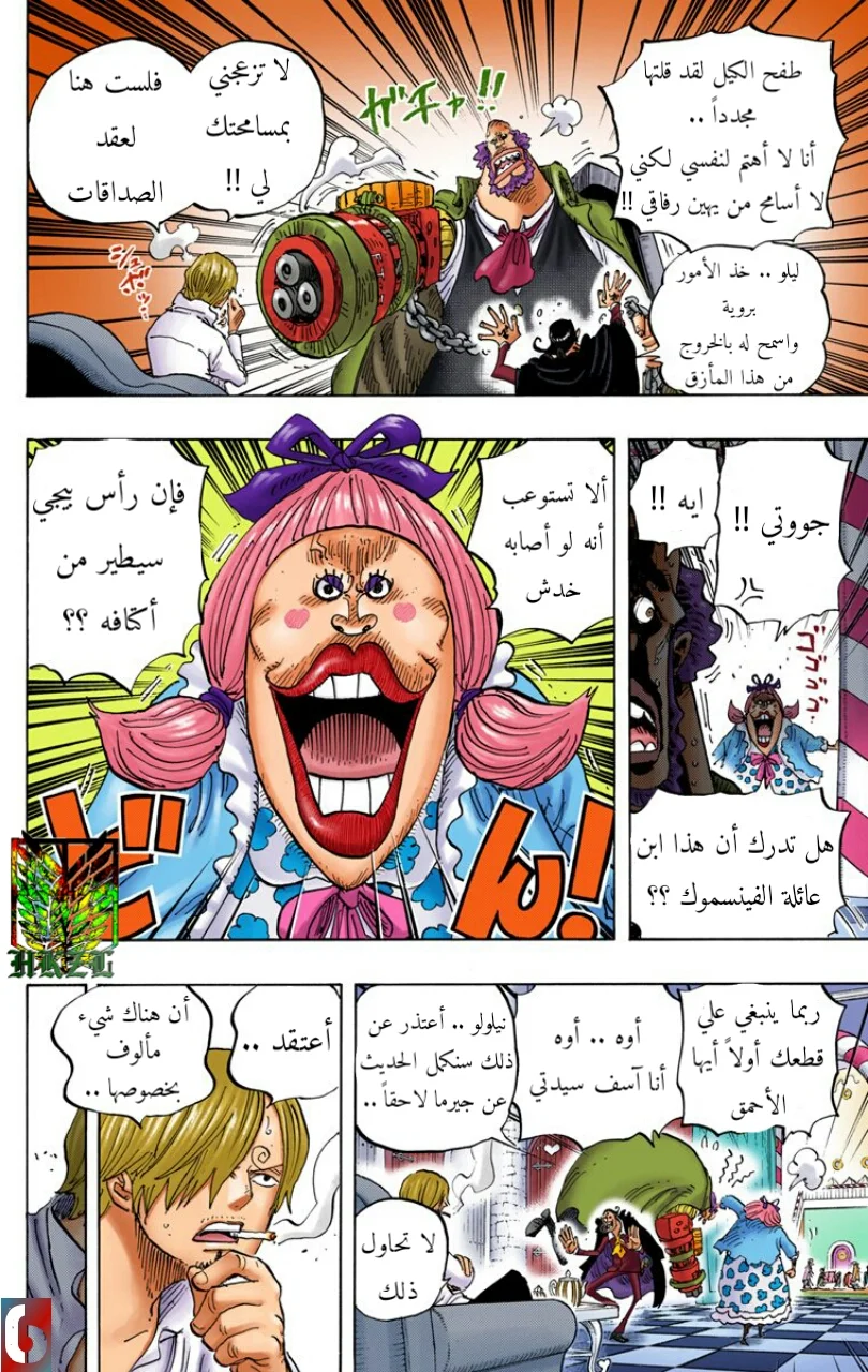 Read One Piece – Digital Colored AR Manga Online