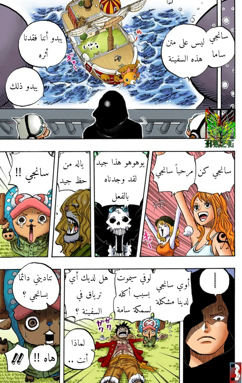 Read One Piece – Digital Colored AR Manga Online