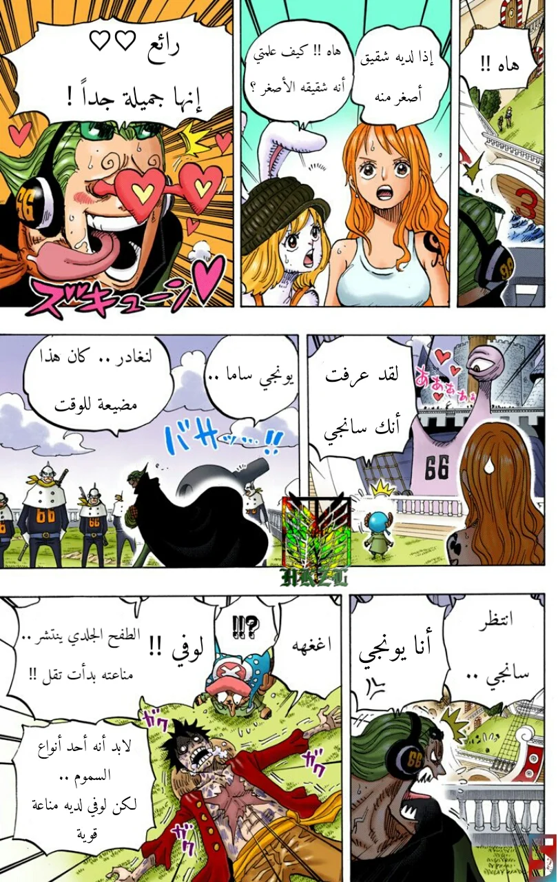 Read One Piece – Digital Colored AR Manga Online
