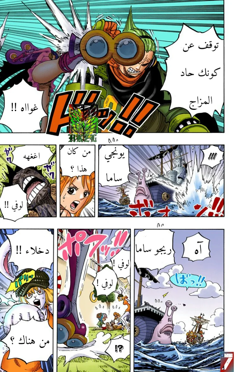 Read One Piece – Digital Colored AR Manga Online
