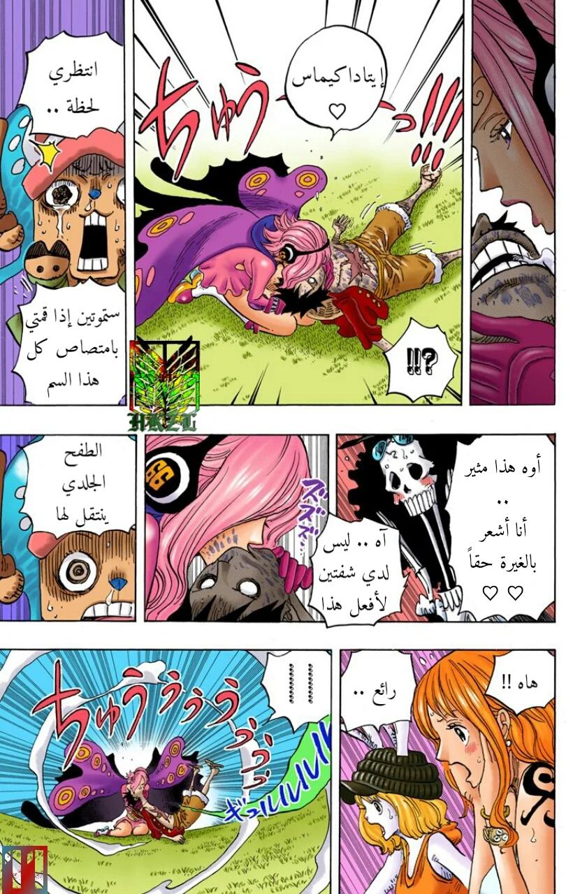 Read One Piece – Digital Colored AR Manga Online