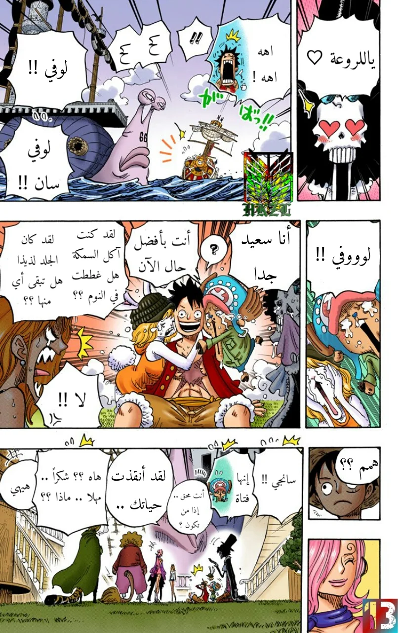 Read One Piece – Digital Colored AR Manga Online