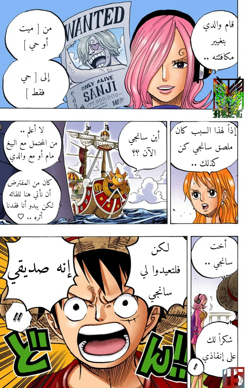 Read One Piece – Digital Colored AR Manga Online