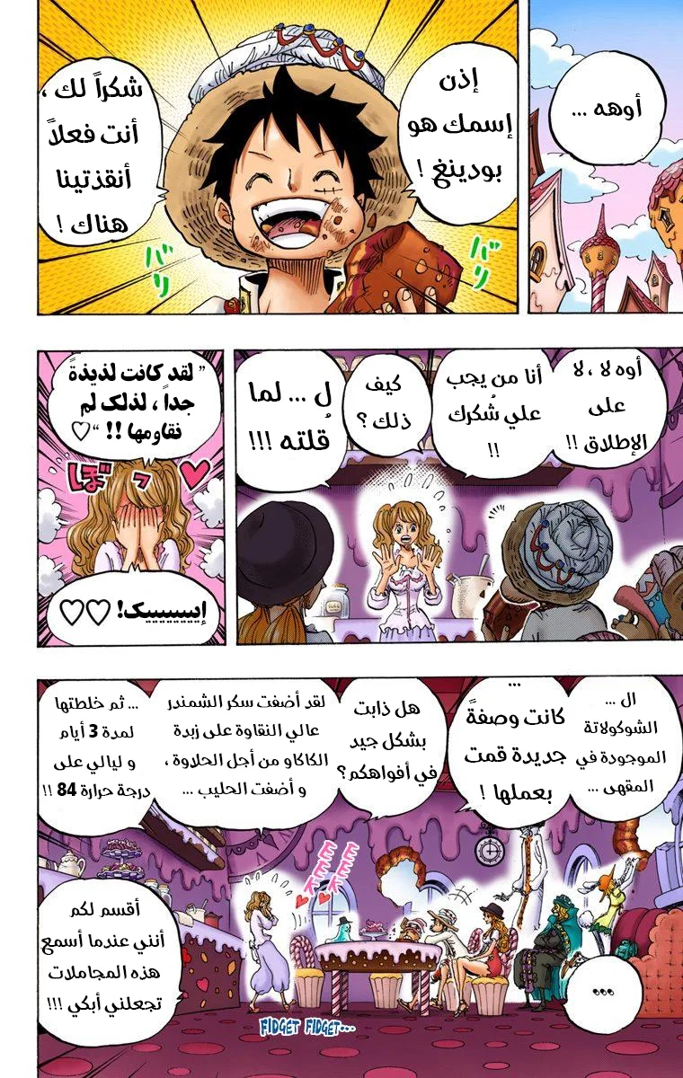 Read One Piece – Digital Colored AR Manga Online