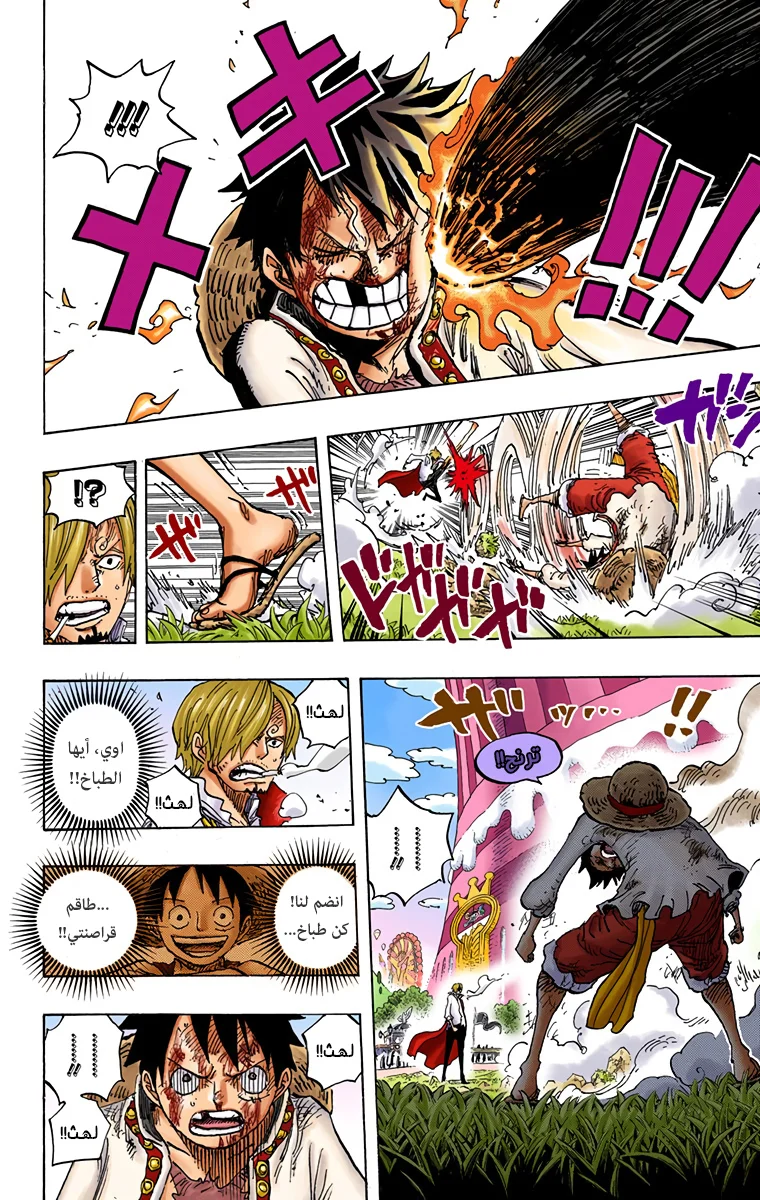 Read One Piece – Digital Colored AR Manga Online