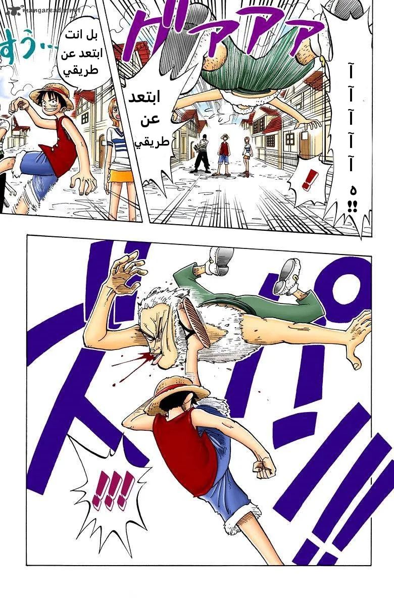 Read One Piece – Digital Colored AR Manga Online