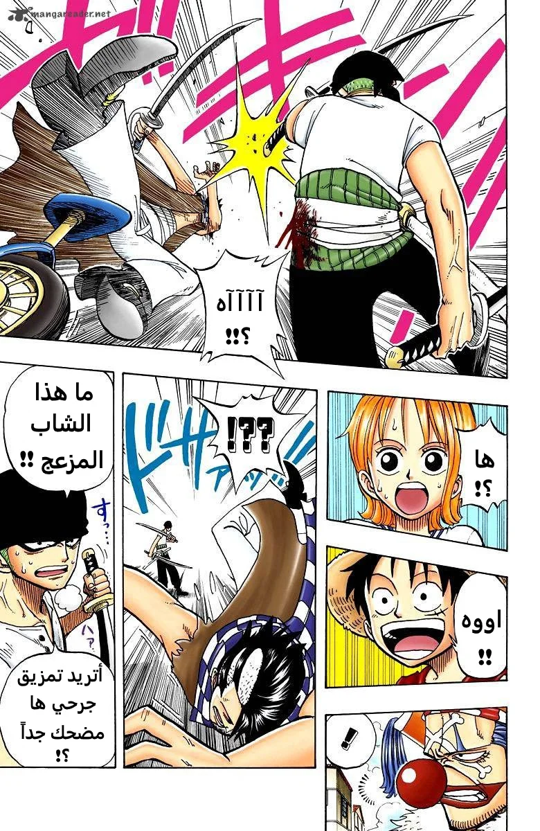 Read One Piece – Digital Colored AR Manga Online