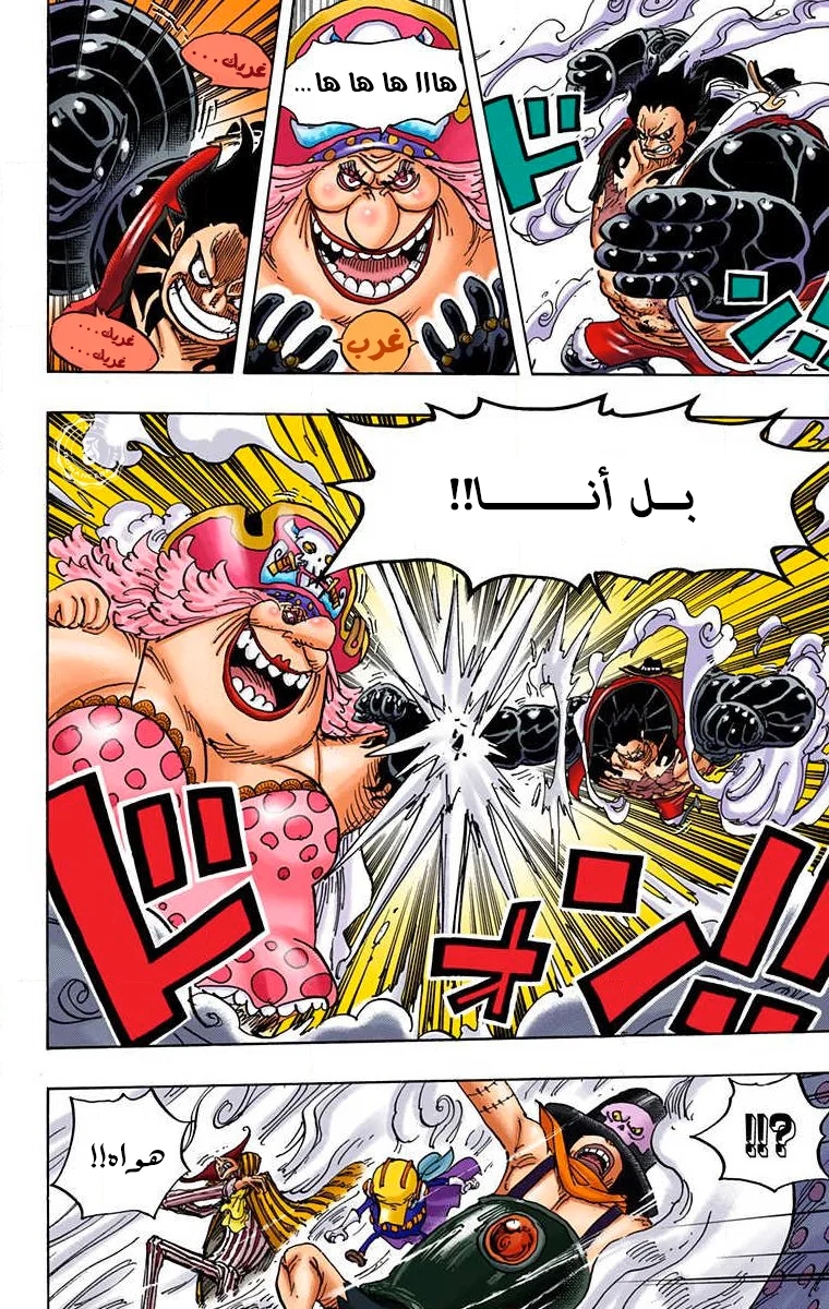 Read One Piece – Digital Colored AR Manga Online