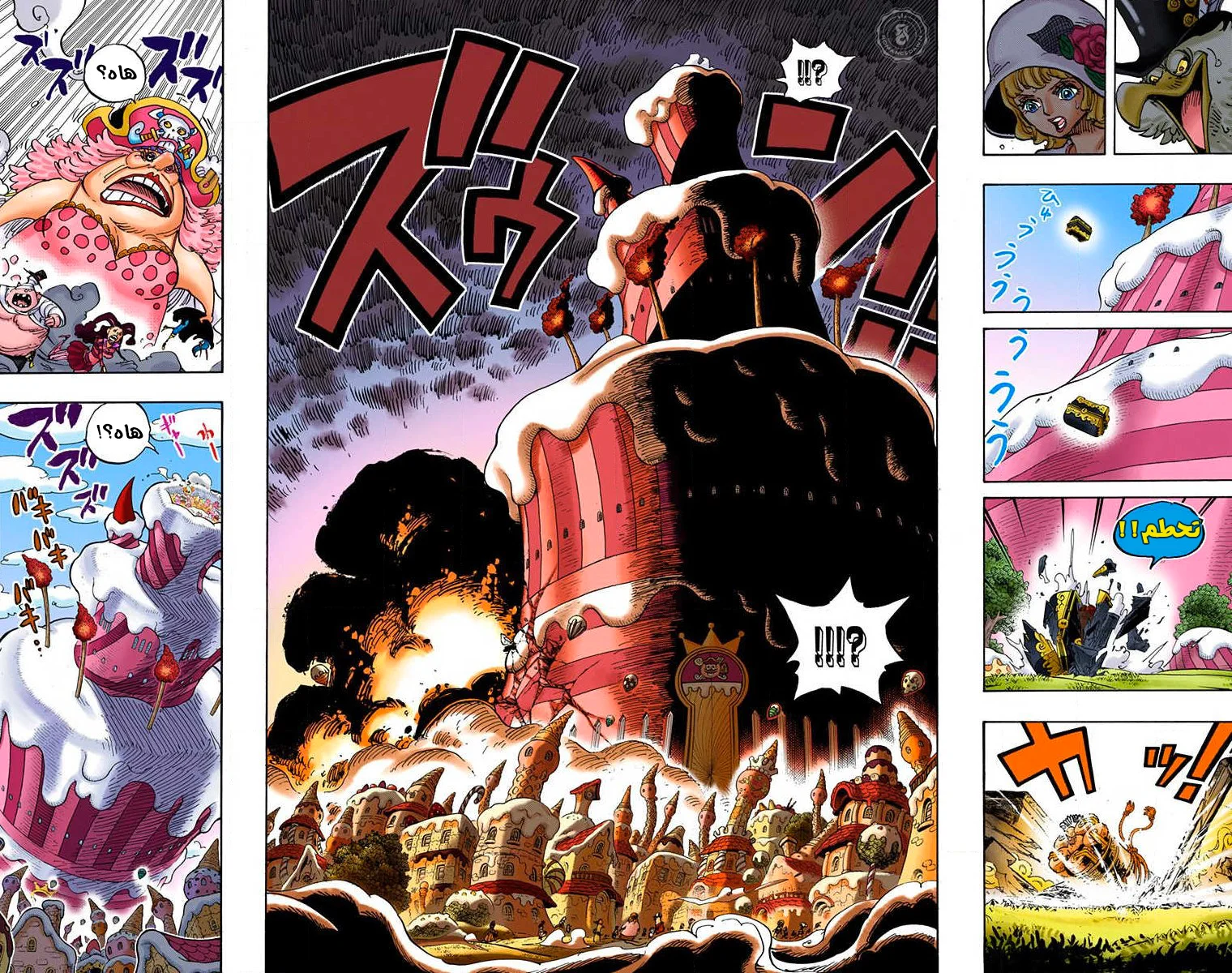 Read One Piece – Digital Colored AR Manga Online