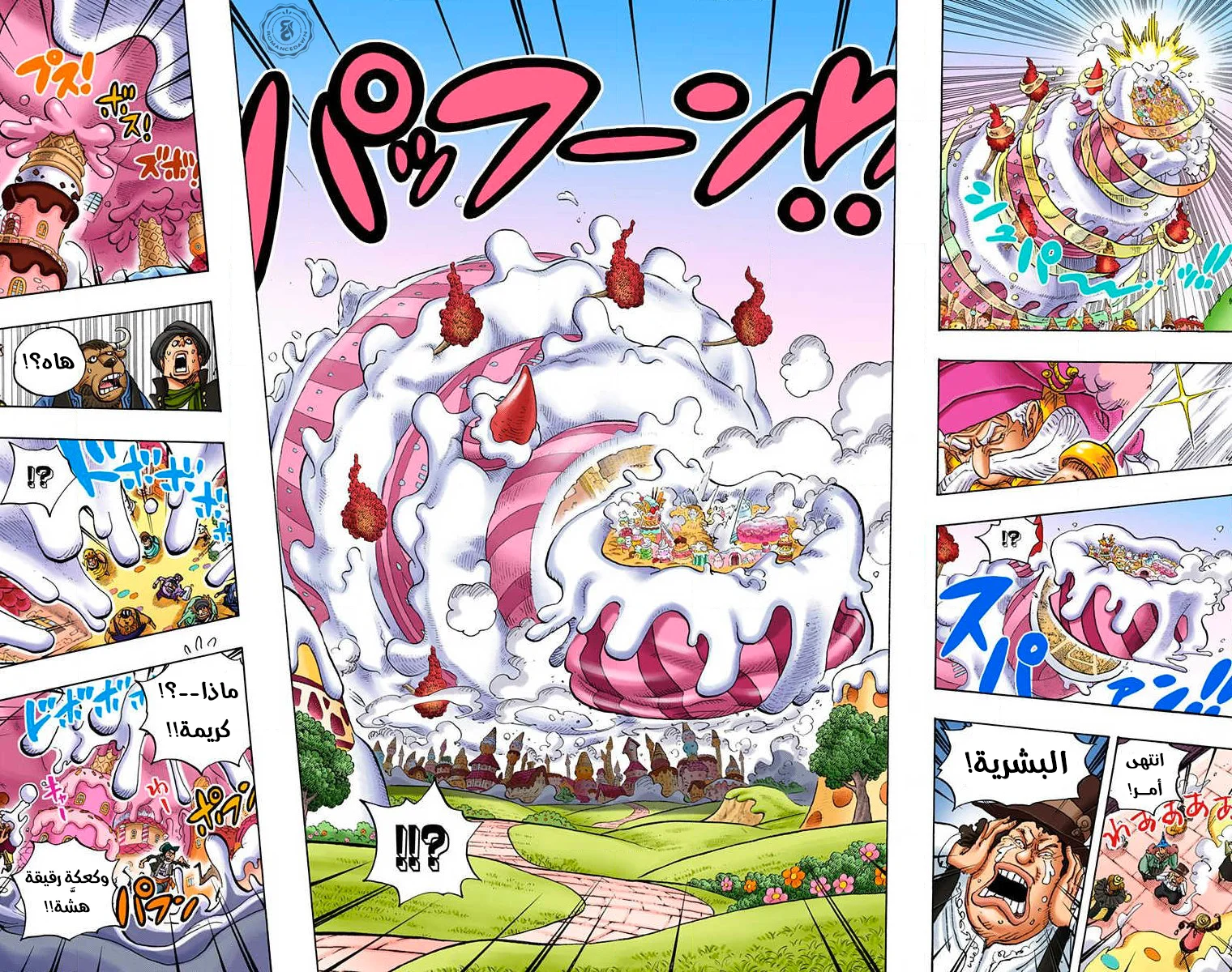 Read One Piece – Digital Colored AR Manga Online