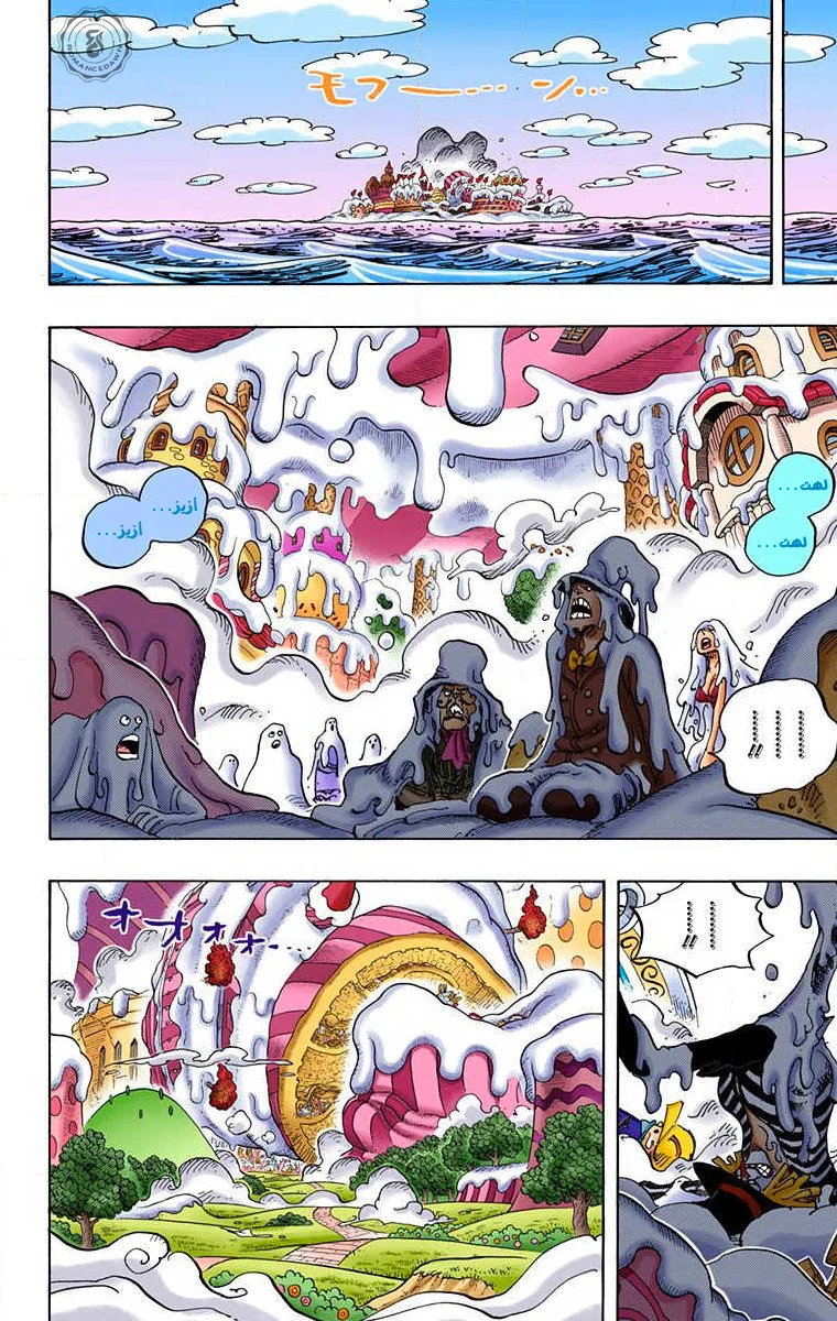 Read One Piece – Digital Colored AR Manga Online