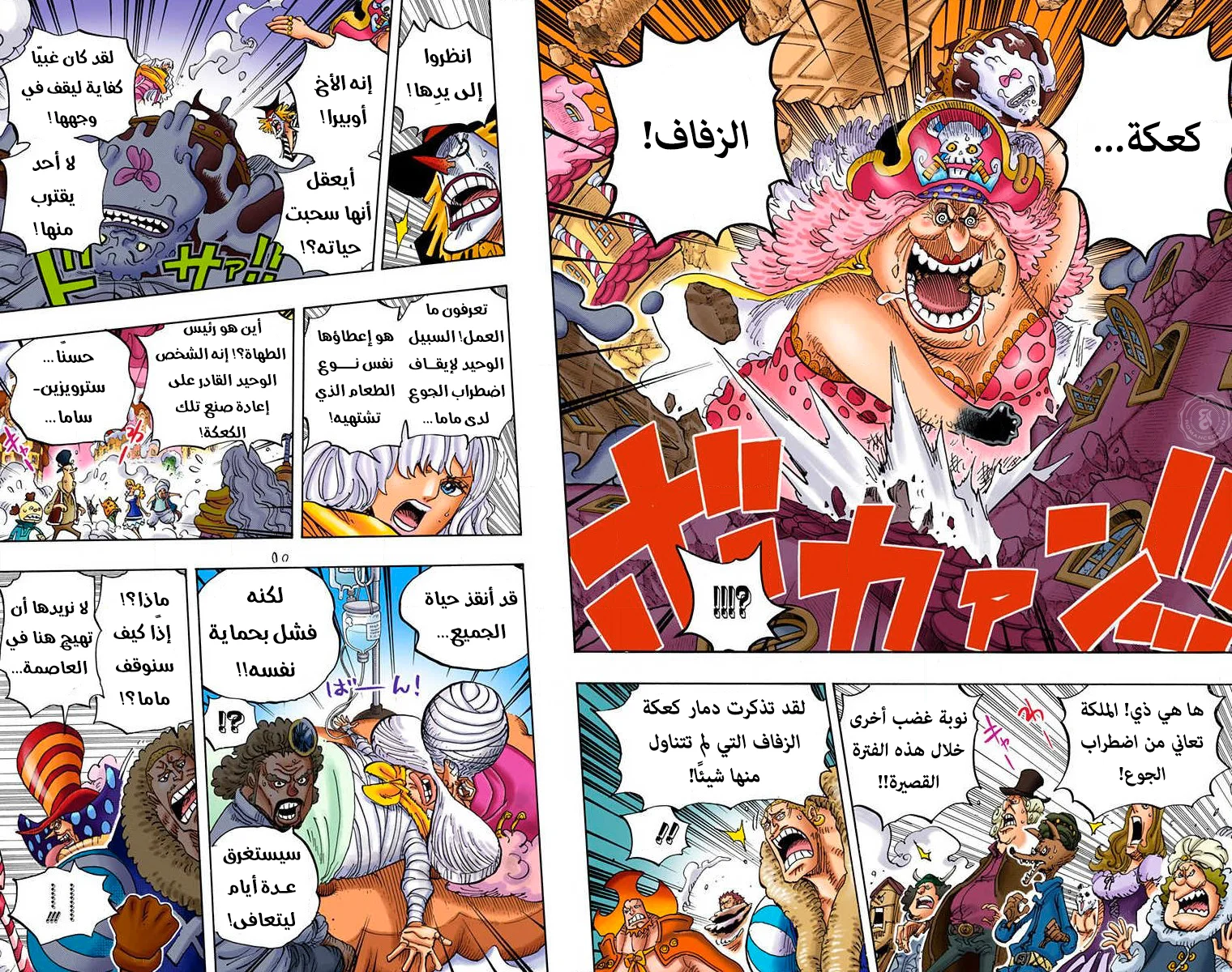 Read One Piece – Digital Colored AR Manga Online
