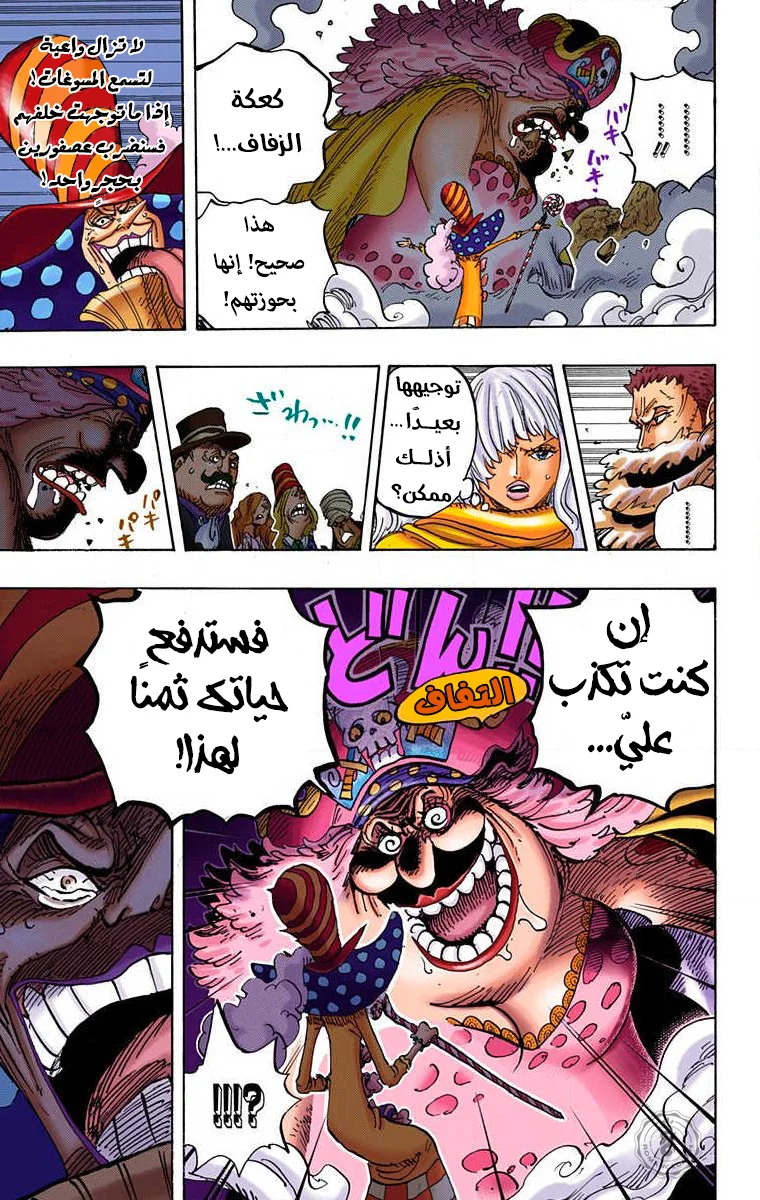 Read One Piece – Digital Colored AR Manga Online