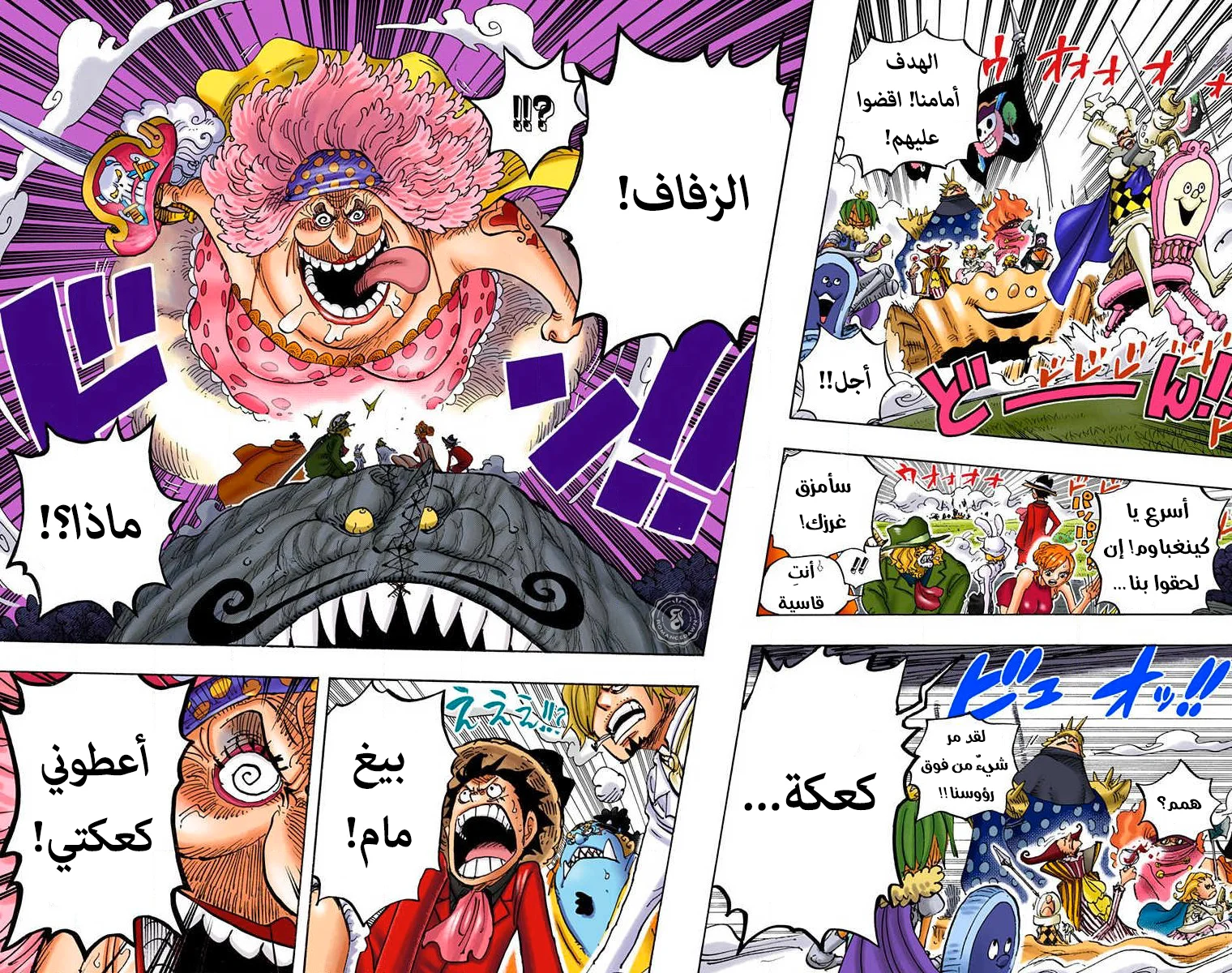 Read One Piece – Digital Colored AR Manga Online