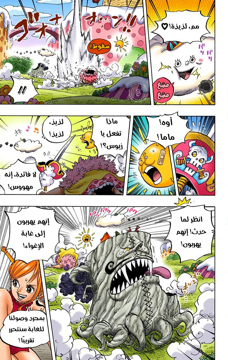 Read One Piece – Digital Colored AR Manga Online