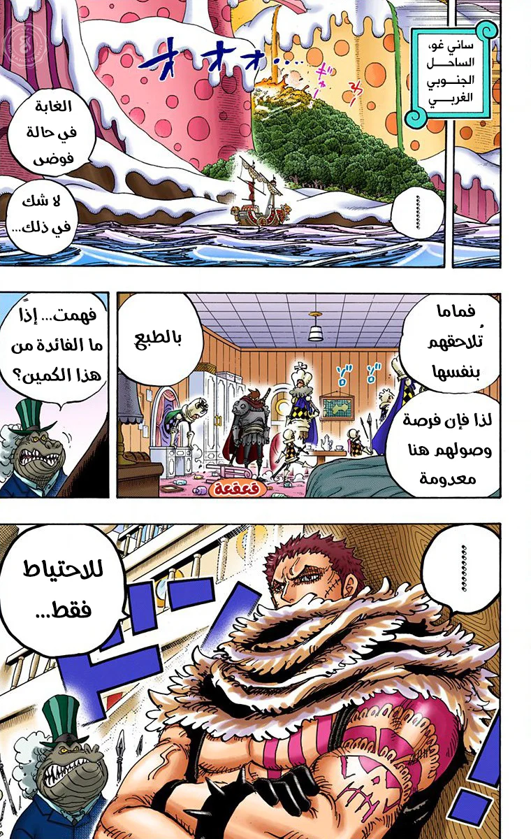 Read One Piece – Digital Colored AR Manga Online