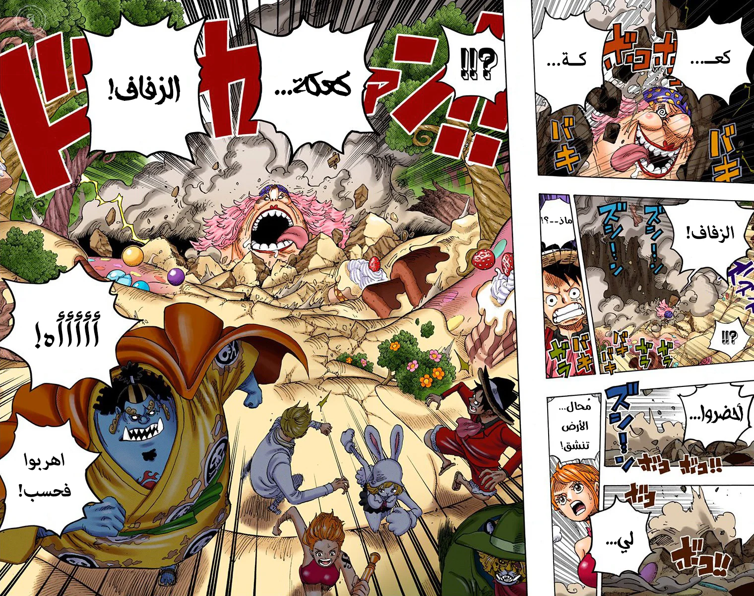 Read One Piece – Digital Colored AR Manga Online