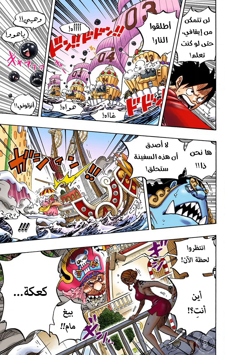 Read One Piece – Digital Colored AR Manga Online